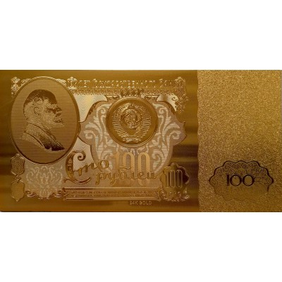 Рубли СССР, 7 банкнот, сувенир, 24К Рубли СССР, 7 банкнот, сувенир, 24К